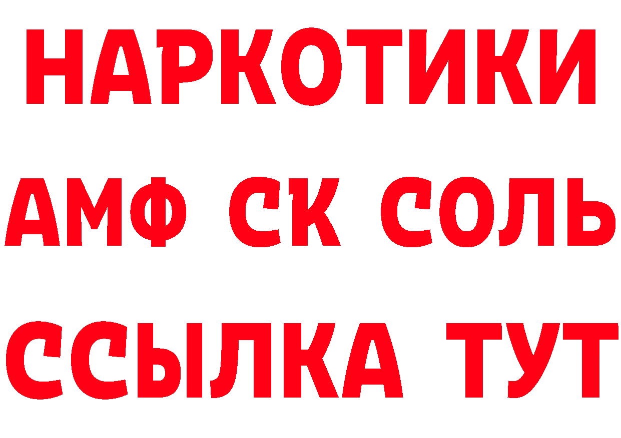 Где купить закладки? маркетплейс клад Петровск